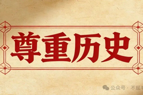 莫言在日本演讲，将日本侵华历史看作“兄弟矛盾”，这种观点可以容忍吗？