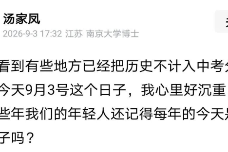汤家凤教授建议降低英语权重，胡总编为何炸了？