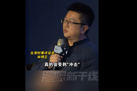 台湾新党宣传部副主任：两岸统一后，台湾经济会怎样？