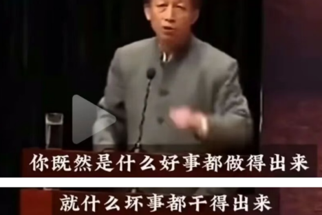 从诬蔑“中国人什么好/坏事都干得出来”看易中天的卖国哲学