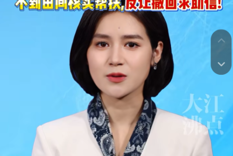 陈先义：凉掉的民心比烂西瓜还难办