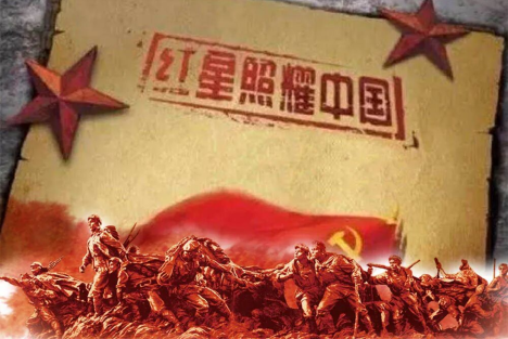 《红星照耀中国》缘何在伦敦首次出版？