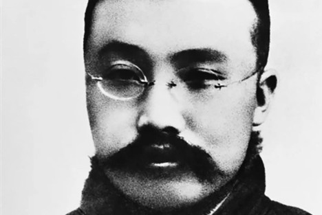 以天下为己任：李大钊的“少年中国”理想
