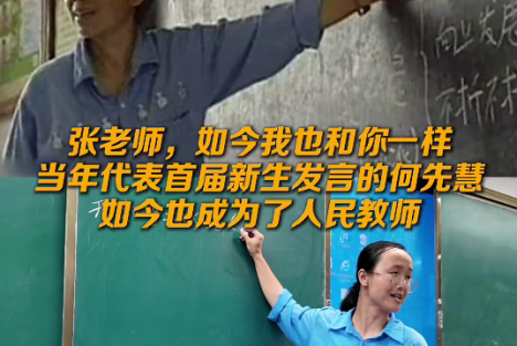 张桂梅的学生像极了张桂梅