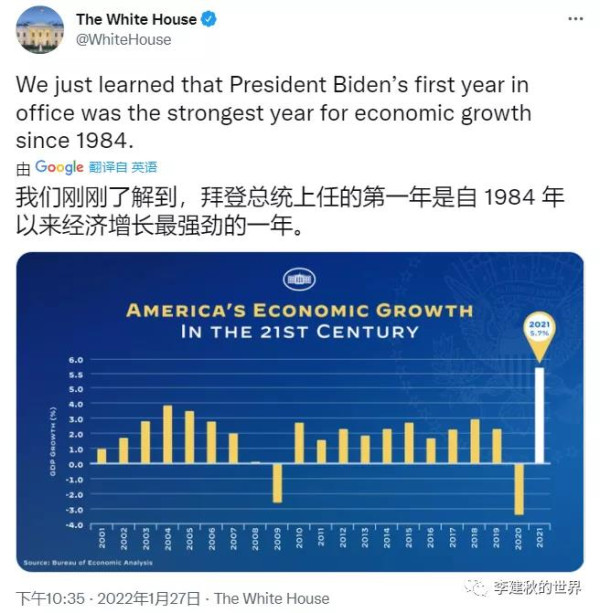 5.7大于8.1?这是拜登不等式吗?