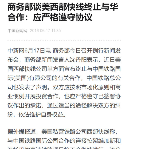 布林肯访华遭遇下马威！