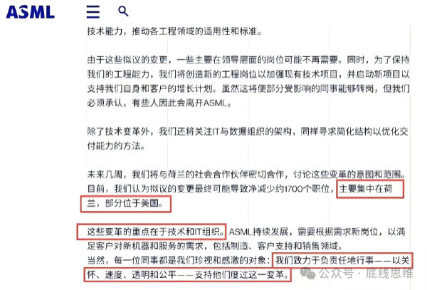 美国“十宗罪”
