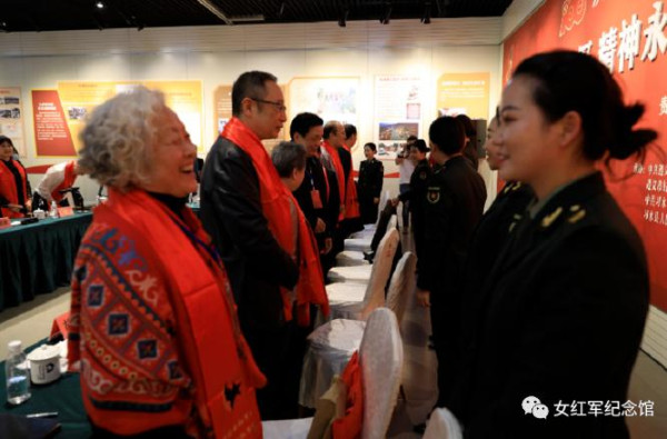 “缅怀女红军 精神永传承”女红军精神研讨会在贵州习水召开