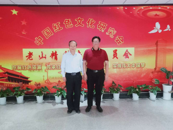 中国红色文化研究会老山精神专业委员会近期召开“弘扬老山精神”专题研讨会