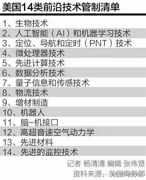肖志夫:反美统一战线美国人民不能缺席