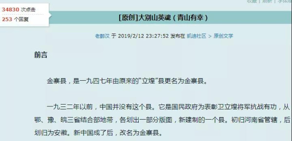 如此拙劣反毛拥蒋小丑竟是凯迪资深写手，十年发帖千余篇