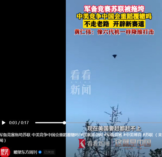 把军备竞赛说成苏联解体的根源是替美国误导中国