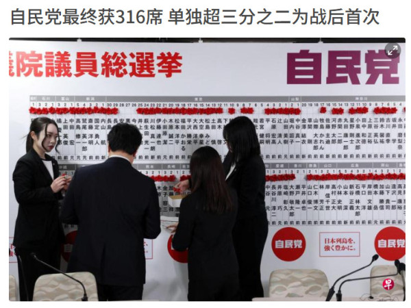 现在的日本像极了一战后的纳粹德国！