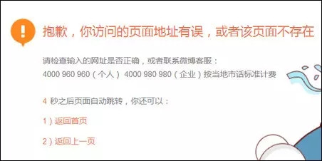 无良大V为博眼球，连清纯女孩也用来消费！