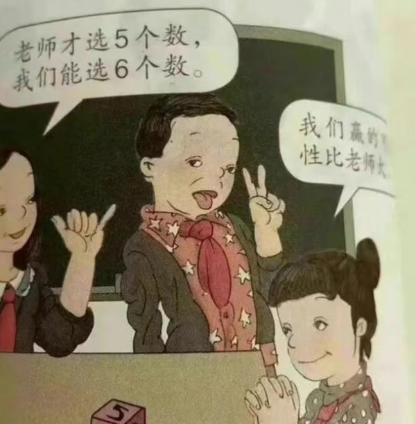 逆天毒教材泛滥美国，圣诞老人找起了老公