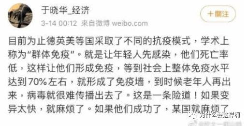 问问中国的某些媒体人，不跪西方不行吗？！