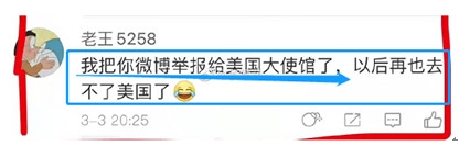 舆论战有多可怕？“感谢”美国现场“教学”