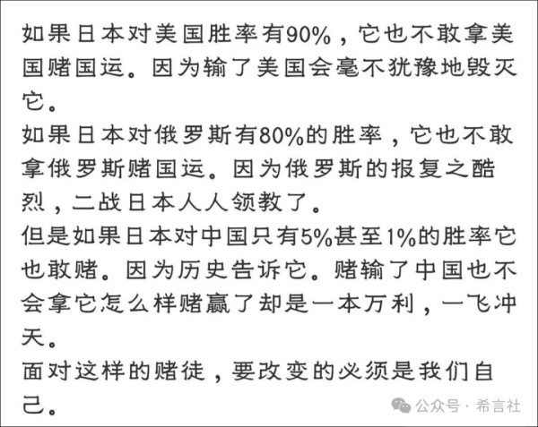 我救了你，你却灭了我：历史上最残酷的“农夫与蛇”