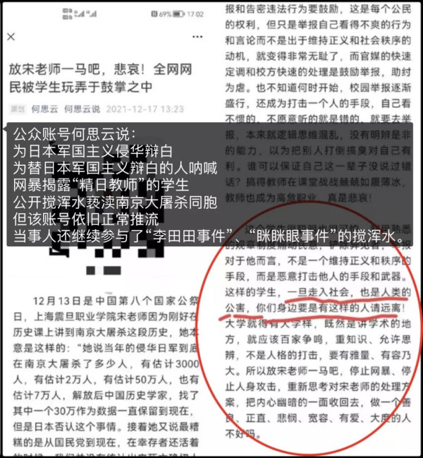 吵赢了只是“治标”,逮着使坏的人才是“治本”