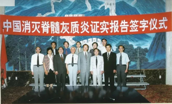 以子试药，一颗“糖丸”挽救亿万中国儿童