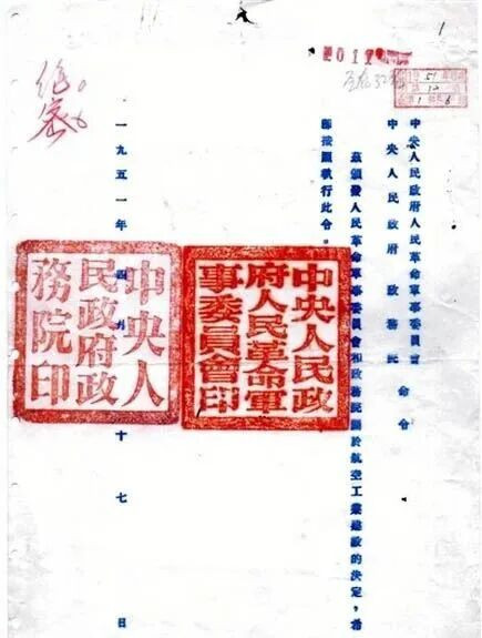 周恩来与刘亚楼