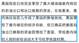 公知牌扫把星，挺谁谁死，乌克兰残了，以色列臭了，美利坚软了