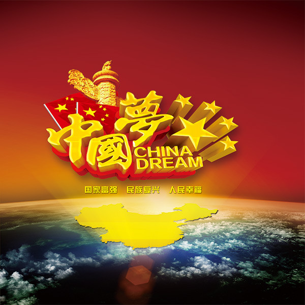 必须清理文化上攀附西方的殖民心态!