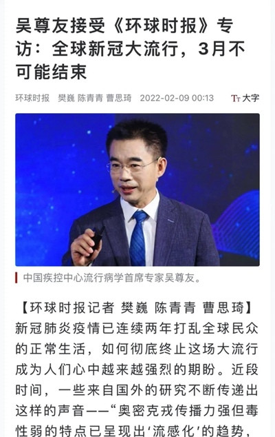 2023年,我建议专家别乱建议……