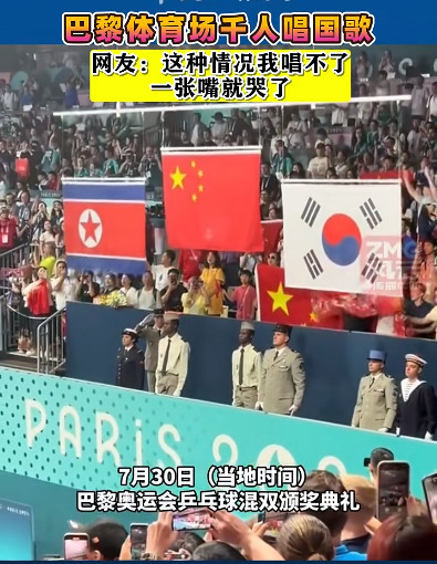 陈先义:当《义勇军进行曲》响起时,全世界无产者联合起来吧!