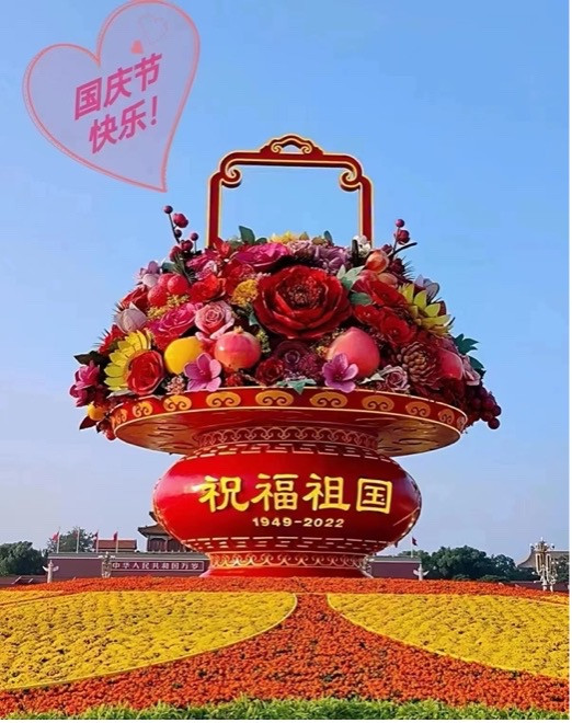 张国祚:国庆话天下