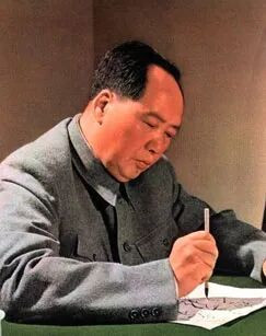 世上无难事，只要肯登攀，毛泽东诗词的“登攀”精神