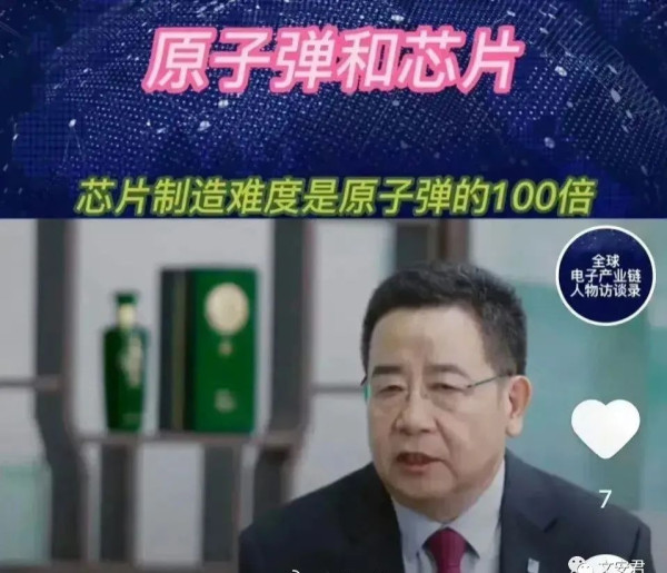 关税战正酣，刘亚东却出来长美国志气灭中国威风！