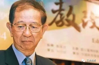 台湾教授提出的台湾前途的议论!值得好好读读!
