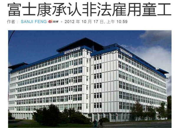 送不走的童工:在这有米饭和肉,回家却只有土豆