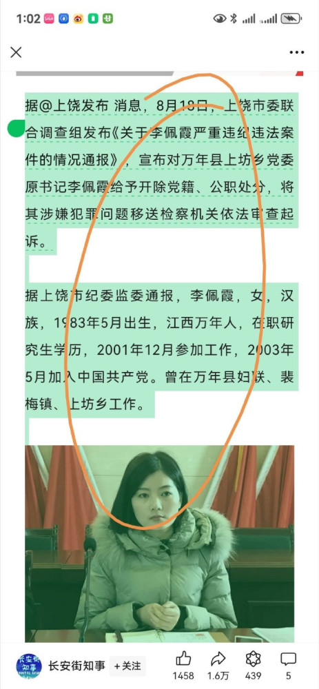 司马南：“佩奇”案新进展，事儿真是越来越奇了！
