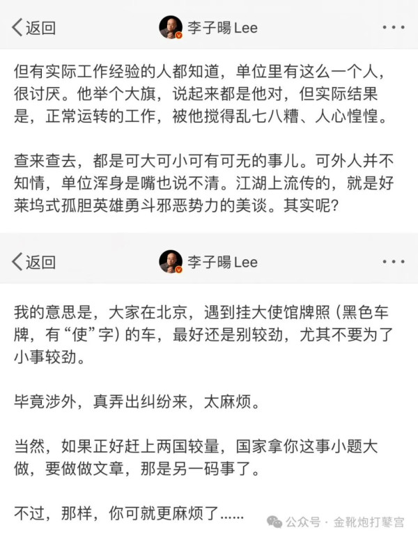 《义勇军进行曲》过时了？