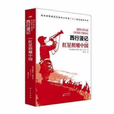 关于托名毛泽东的网文《心之力》的全面证伪