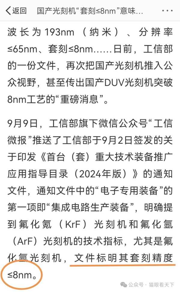有必要查查美金日元重赏之下的勇夫们！