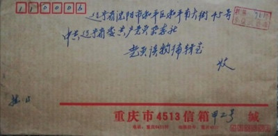 1965年,江南体育app下载入口
跟周总理说了一个计划,默默地守护了我们几十年