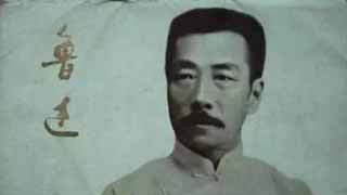 鲁迅要是活着要么坐牢要么闭嘴？