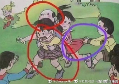 关愚:教材插图惹众怒,人教社积极回应