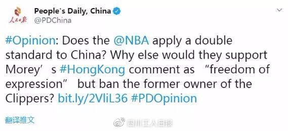 莫雷“关门”,肖华“上锁”哈登改口,好戏!