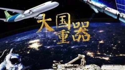 刘云:中国经济发展必须走重振机器制造的正轨