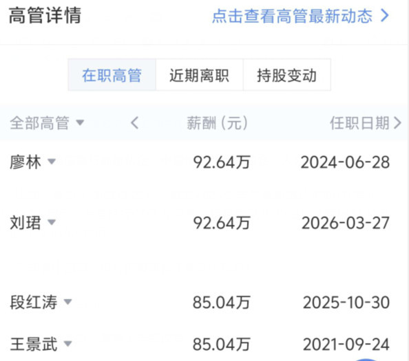 当年公知骂国企，看完真实数据，才懂谁在守护百姓？
