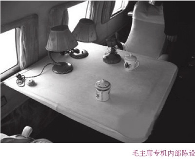 毛主席专机的两次遇险