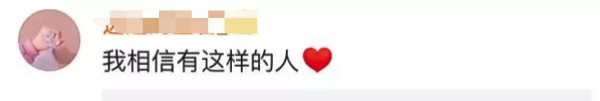 14亿中国人欠他一句谢谢!