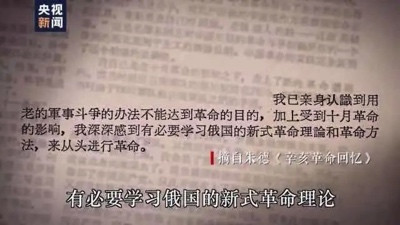 破袜子满是补丁,去世才被发现没领过工资……他是人民的元帅,却只说自己是“一个合格的老兵”