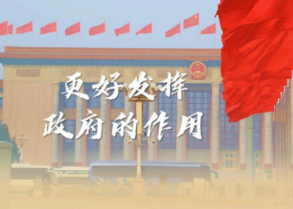 贾根良等：避免英国式长期慢性萧条，需要更加有为的政府