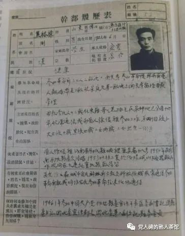 来兰考工作前,焦裕禄是如何智平匪患的?