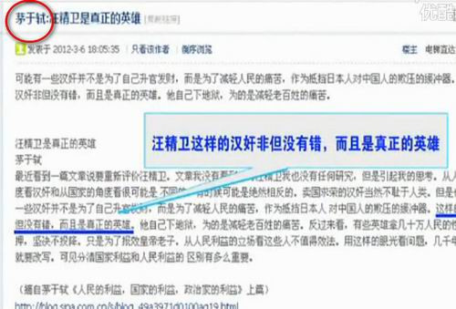 昆仑岩微博:中央刹闸国企私有化 发改委是私有化司令部